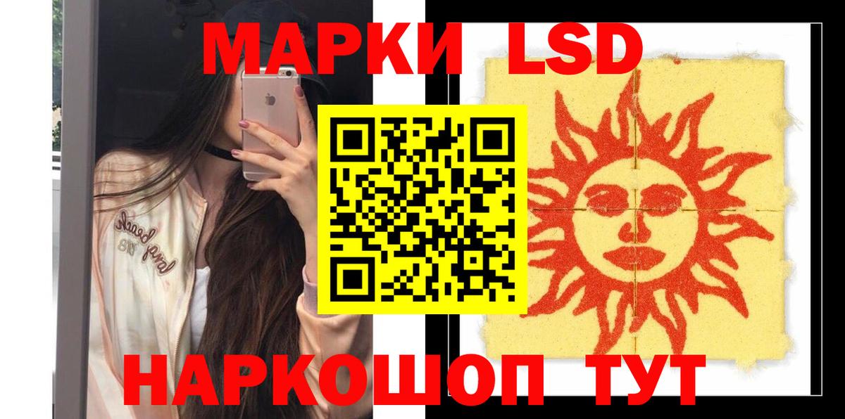 Лсд 25 экстази ecstasy Кашира