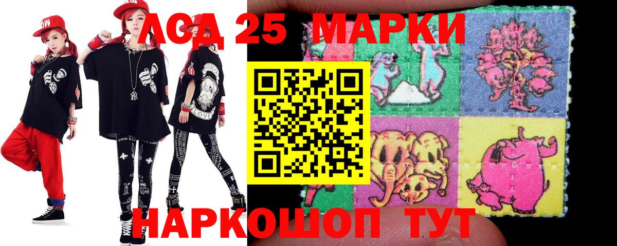 LSD-25 экстази ecstasy  LSD-25 экстази кислота  Кашира  LSD-25 экстази  Вход с VPN 