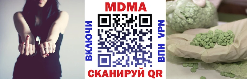купить закладку  mega рабочий сайт  MDMA VHQ  Кашира 