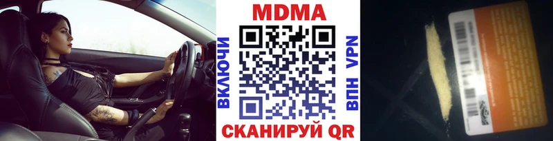 МДМА crystal Кашира