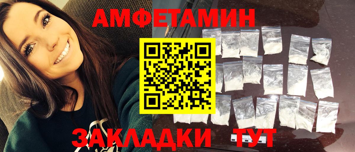 МЕТАМФЕТАМИН мет  Вход с VPN  Кашира 
