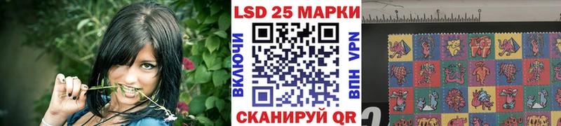 Наркотические марки 1,5мг Кашира