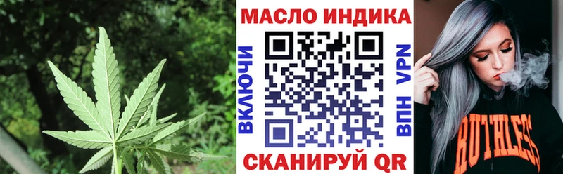ТГК вейп с тгк  Кашира 