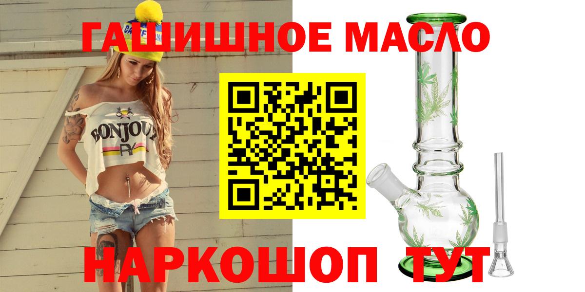 A-PVP СК   Кашира  Меф кристаллы  ГАШ  Бошки Шишки  Вход с VPN 