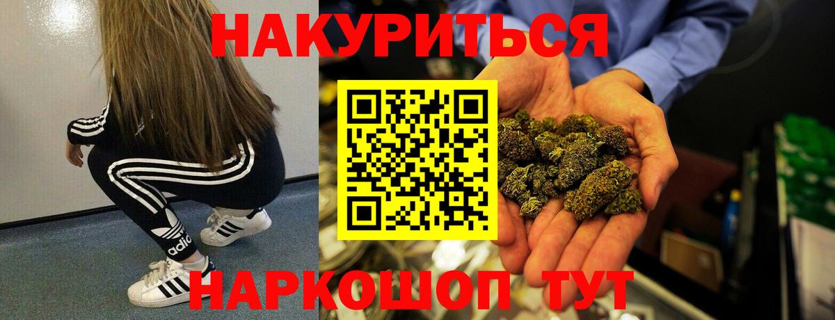 Марихуана VHQ Кашира
